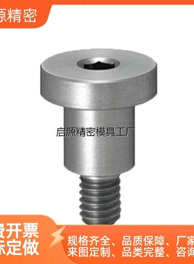 DBB/DBS4-3/4/5/6/7/8/10-3/4/5/6/8不锈钢短头可选择型轴销螺栓