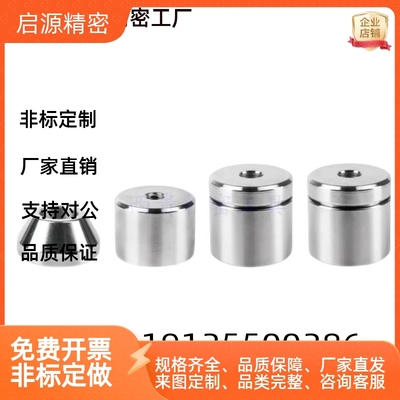 TPCAT TPCATZ TPCATS 12 12C 16 16C 20 20C 25 25C 30圆锥定位销