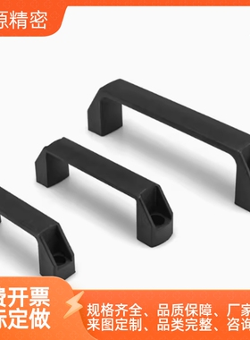 UPCN26/27/28-B/W/M/R/G-36/51/41/57/45/63/52/50树脂拉手UPCN26