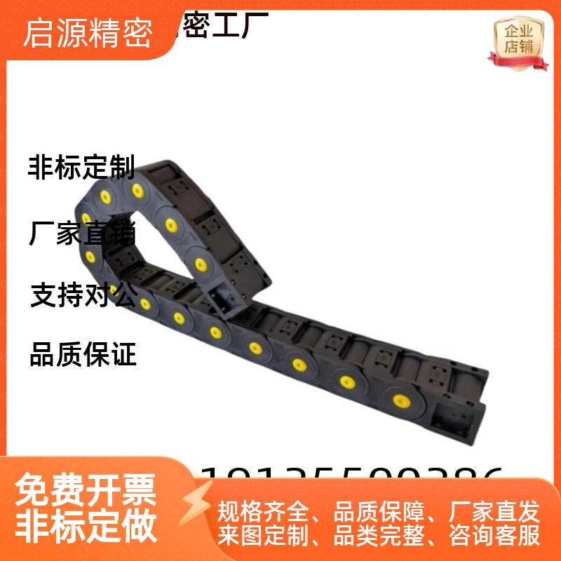 国产拖链一般用高性价比型25系列VBY34 VBY32-2550-R48-N15-VEY32