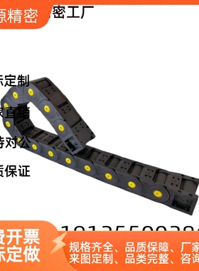 国产拖链一般用高性价比型25系列VBY34 VBY32-2550-R48-N15-VEY32