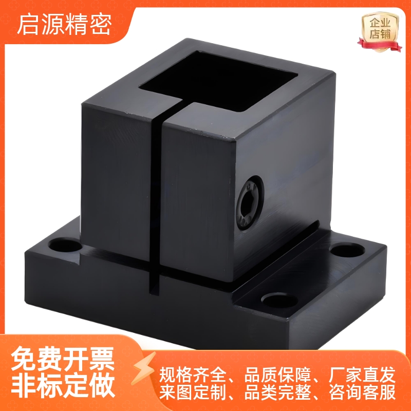 CLNBMA底座用支架腰孔型