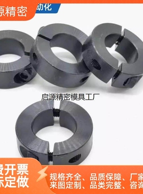 FAP01/02-D16 D20 D30 D35 D40 D50-B10 B12 B15 B18 B20 固定环