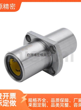 E-LBHCM8LUU/6/10/12/13/26/18/20/25/30/35/40/45/50/60直线轴承