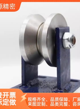 VMRN/VMQN/VMQB/VMQG20 30 40 50 60 100-3 5 6V形槽滑轮滑轮90度