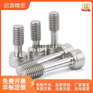 TBH32不脱落螺栓内六角杯头型 盖板螺丝GUTB2-2.5-4/6/8/10/12/15