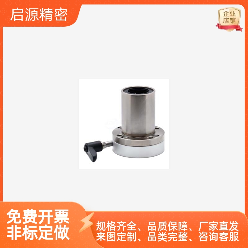 带夹紧把手直线轴承LHRL