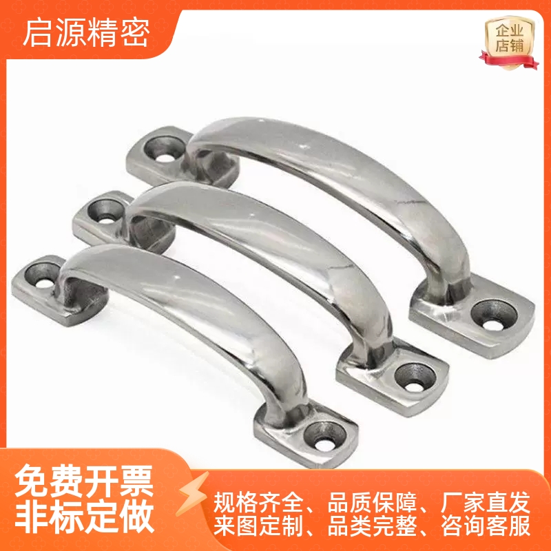 UWANDC105/115/125 C-UWANDC105 不锈钢精铸把手 304铸件拉手
