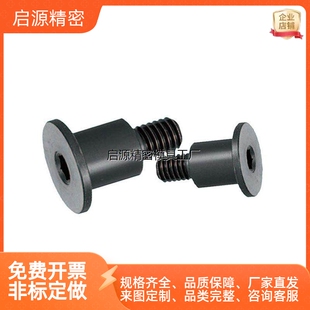 超短头型轴销固定螺栓DBGB/DBGS3/4/5/6/8/10-【5~20】-【3~15】