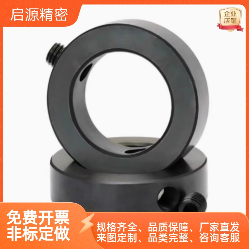 SCCN15/2030-867光轴固定