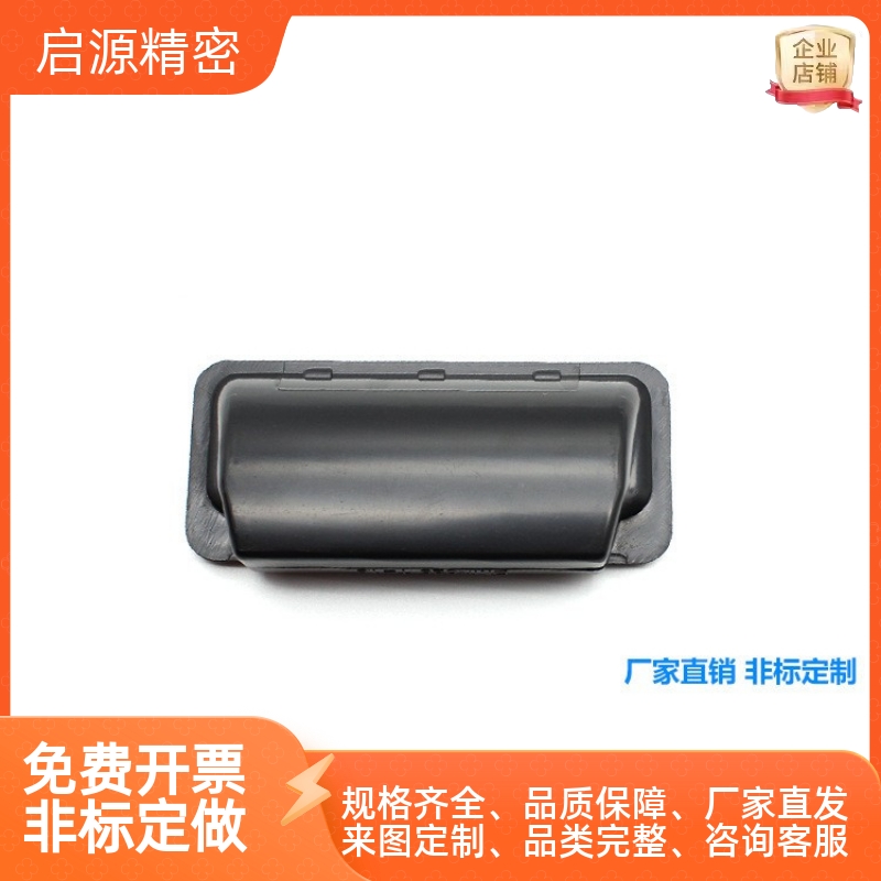 DMK025黑 灰色塑料拉手工业椭圆形拉手设备柜门把手塑料拉手防滑