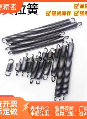 怡和达拉伸弹簧YBWS-BUS-E-YAWT-D3/4/5/6/8/10/12-L10152080100