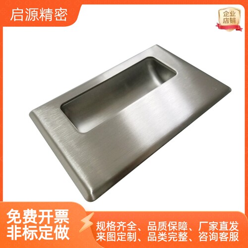 XAD08 XAD07-A94/A109.5/A138-G/M不锈钢嵌入式拉手 设备内嵌把手