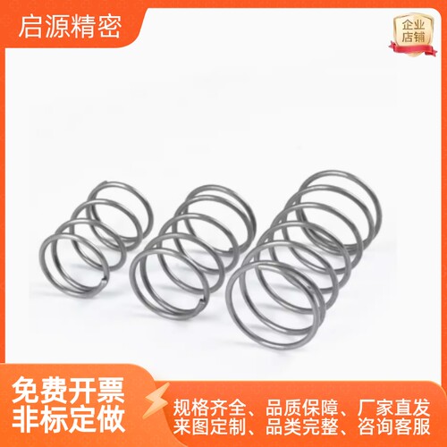 UL6-258-10圆线圈压缩弹