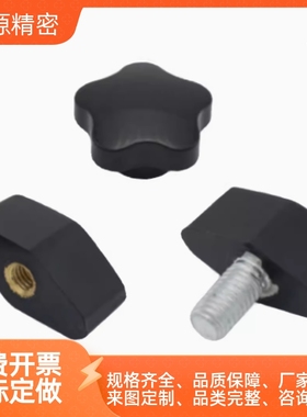 HLB HLC-M4 M5 M6 M8-L10 L15 L20 L25 L30 L35 L40 L50 一字把手