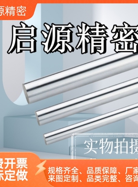 替怡和达SAD01/02/06/07/21 SAD22导向轴 直杆型 标准型 g6启源