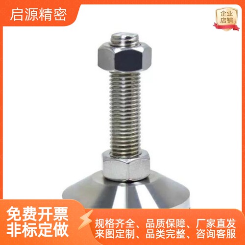 防震重载脚杯 WAL01-D100-M16-M20-M24-L75-L100-L125-L150-L200