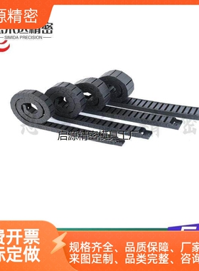 VBK21/31/01/41-F20/30/40/50-R38-N1/2/29-VEK21 VAH41怡H达拖链