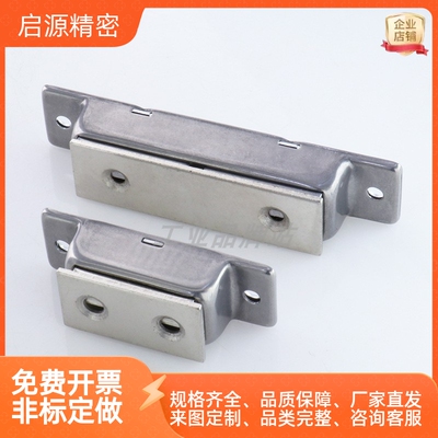 C-MGCEN1/2 C-MGCBN1/2 不锈钢304门吸磁吸金属磁力扣现货