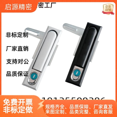 平面锁 机箱锁配电箱锁 开关电柜门锁LCKKW LCKKB XAX11 XAX16