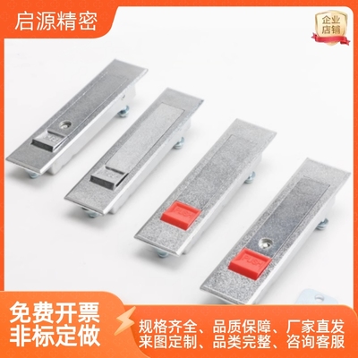 生久同款平面锁MS728-1H