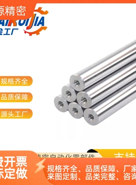 导向轴SCK/SCL/SAE/SAF/SCD/SCE01 02 06 07 11 21 22 51 52 56