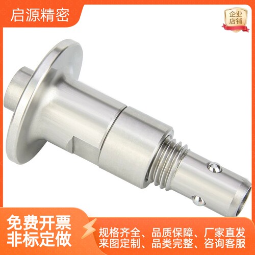 QCBU0608-10 QCBUS1012-16 按钮型锁紧器 M12/M16套子BLL40/41/50