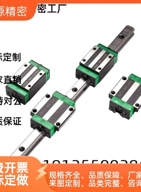 IAF IAC IAM IAJ 01 02 05 06 - H8 H10 H13 H16微型直线导轨滑块