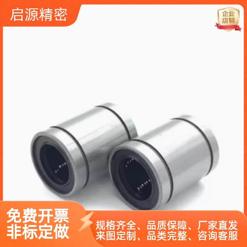 20紧凑型/SLMU直线U轴承LMK6 SL见描述MUD10 LMUD1T2 LMUT16/LMKW