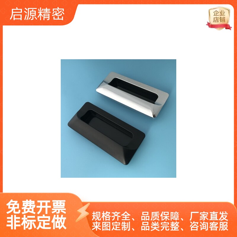 锌合金镀铬隐形暗拉手LS533嵌入式拉手A-183-2 LS122拉手图片
