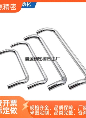 C-NUHFNS6/8-60/80/100/120不锈钢304角型拉手 双折弯小径把手