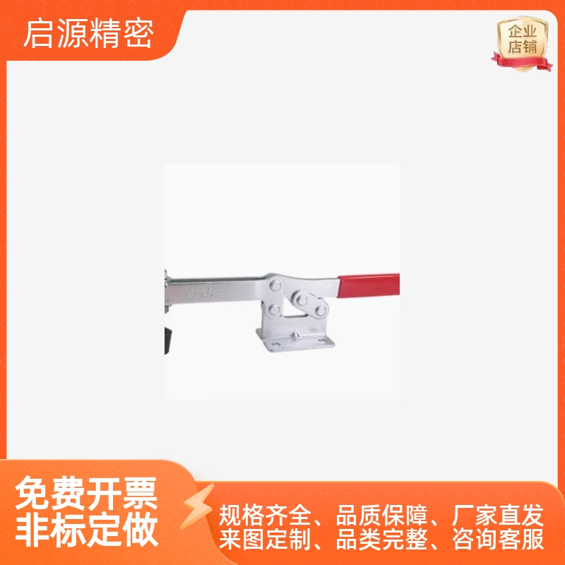 WDC36202M WDC36224M WDC36204-MSS 快速夹钳 推拉压紧式万向安装