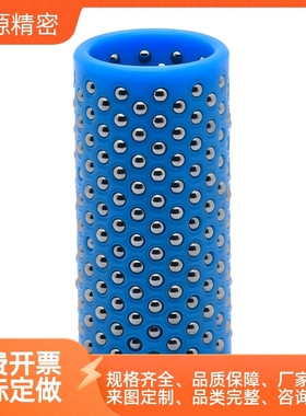 树脂钢球衬套高刚性钢球滚珠套聚缩 MBJH13-20 30 35 40