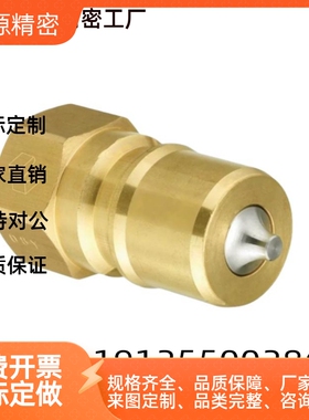 QBPFC QBPFS QBSFC QBSFS1 2 3 4 6 快速管接头阀型塞管
