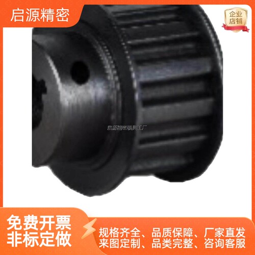梯形同步轮eacfa嫉妒apr0