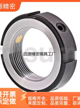 PLN/PLNY 8/10/12/15/17/20/25/30/35/40/45/50/MFK精密锁紧螺母