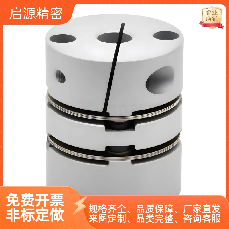 DBM51联轴器61-D64/D15/D19/D25/D27/D34/D39/D44/D56/D79-E14/d8