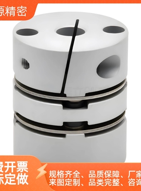 DBM51联轴器61-D64/D15/D19/D25/D27/D34/D39/D44/D56/D79-E14/d8