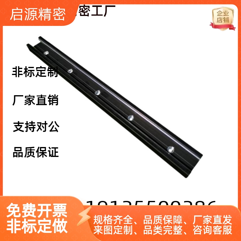 IDE05 IDE07 IDE08 IDE09-10 15M 15N 20N 25 30工业滑轨滑轨滑块