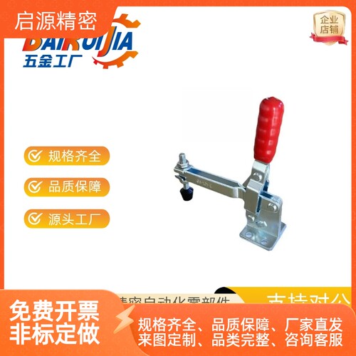 快速夹具夹钳工装MC04-1
