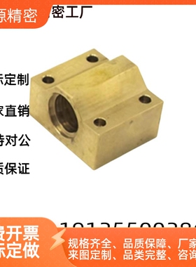 30度梯形丝杆螺母LJR71/72/73/74-d10 d12 d14 d16 d20 d25 d32