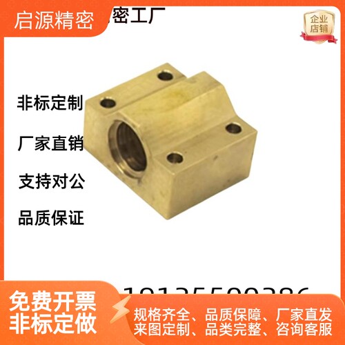 30度梯形丝杆螺母LJR71/72/73/74-d10 d12 d14 d16 d20 d25 d32