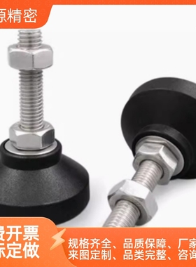 AJPDR AJPDS脚轮调整块AJPD10/12/16-60D/70D/80D/100D/70C/100C