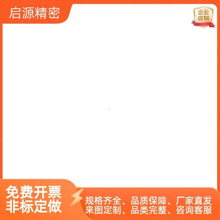 米思米C-MLG7/9/12/15经济型微型直线导轨 标准滑块型