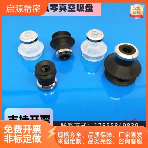 SMC双层风琴真空吸盘ZP06