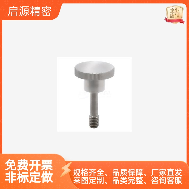 防脱落压纹旋钮把手NKBD