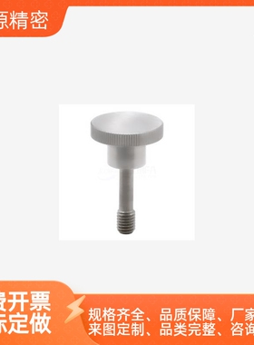 防脱落压纹旋钮 把手NKBD/NKOSD/NOBD/NOOSD3/4/5/6/8-10/15