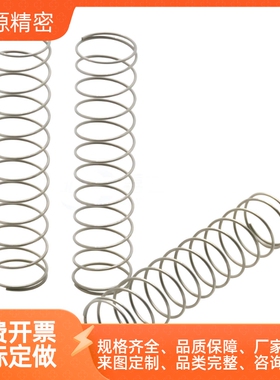 压缩弹簧Y-YUY-D2 D3 D4 D5 D6-L5 L10 L15 L20 L25 L30 L35 L40