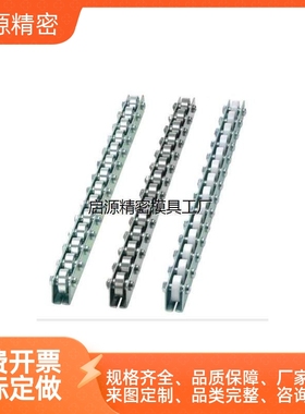 滚轮流利条CRONM/JM3/  CRONEWB16/QJB01/11/61/CRONYB5/12/14/30