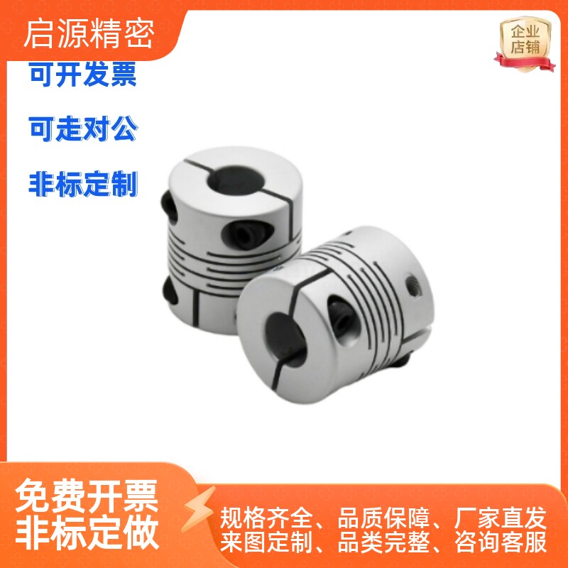 联轴器DBC01-D34-d256-e
